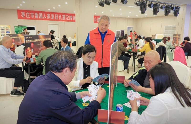 奖牌载荣光  赛事聚爱心 枣庄市鲁国人家皇冠礼宴沱牌特级杯智力掼牌公益联赛（山亭站）盛大开赛-图片5