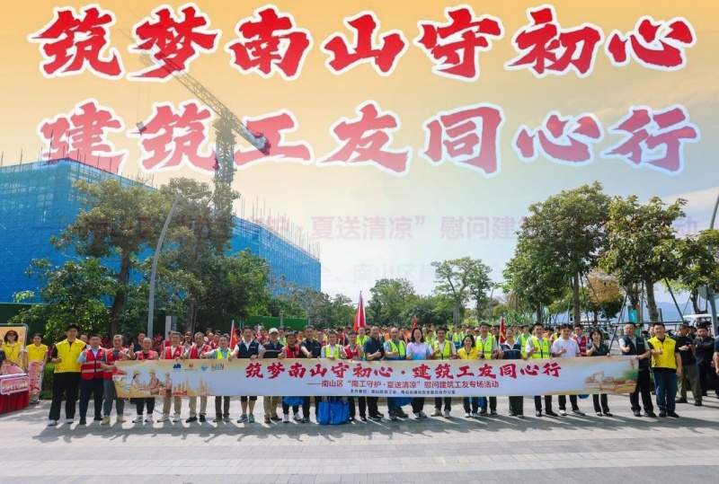 暖心!今日，深圳湾400名工 友集体骑行-图片4