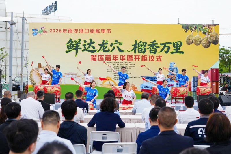 鲜达龙穴，开柜即售！南沙港口新鲜集市榴莲嘉年华燃爆龙穴-图片1