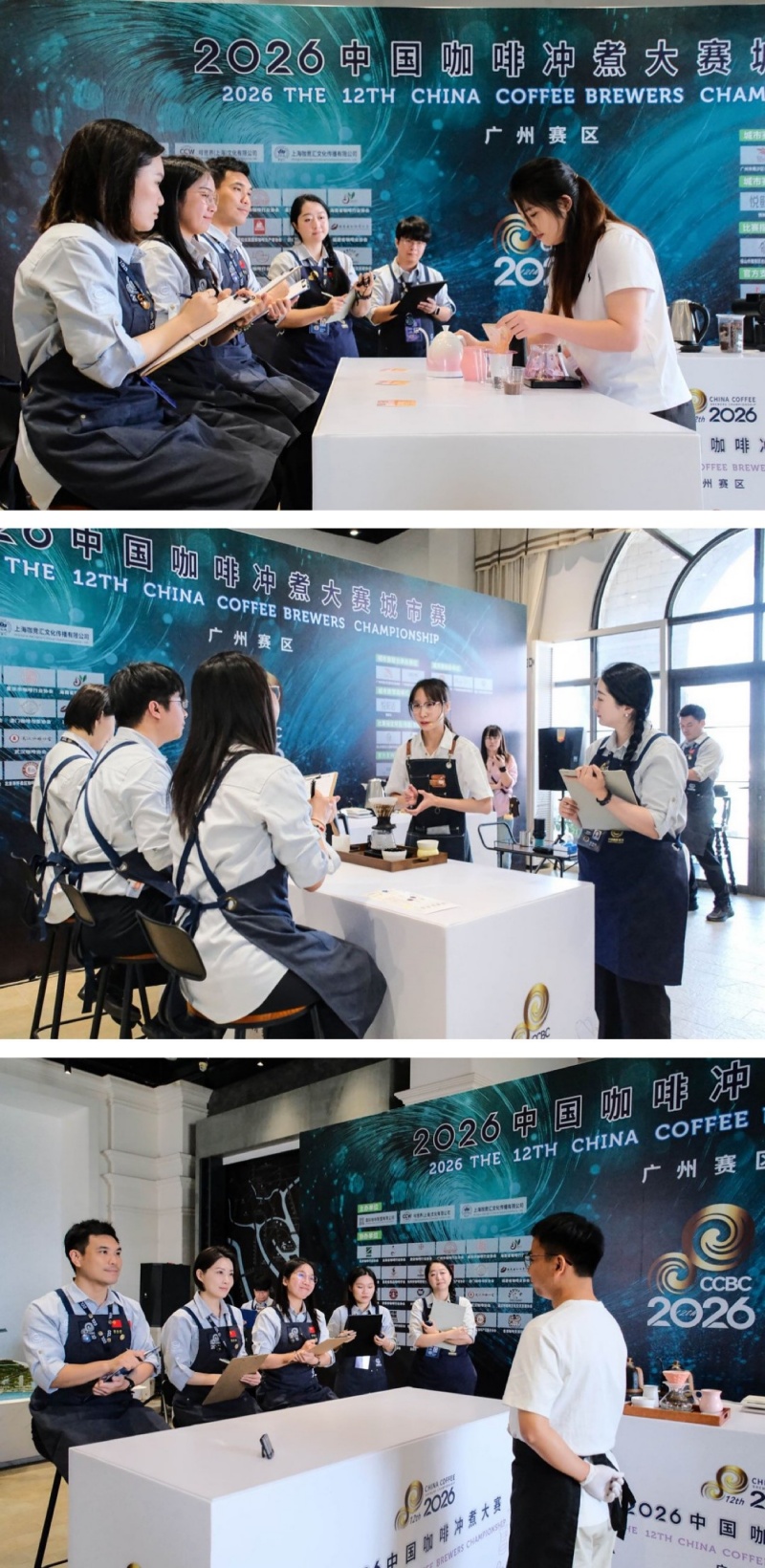 咖位南沙，啡常好玩｜2026广州咖啡季南沙分会场暨第四届南沙咖啡文化周启幕-图片4