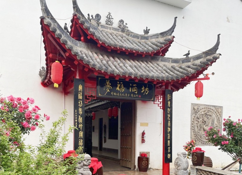 以梦为引,以福为名,酿人间至味真情——汝阳梦福坊酒-图片1