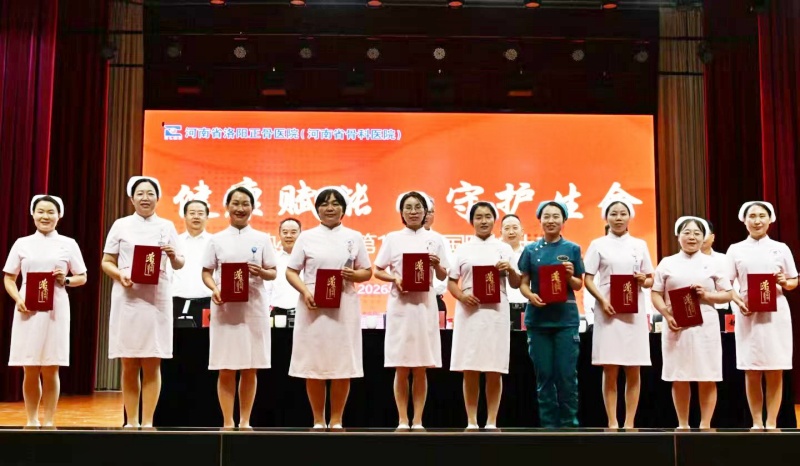 薪火相传 仁心永续——河南省洛阳正骨医院隆重举办护士节授帽仪式-图片5
