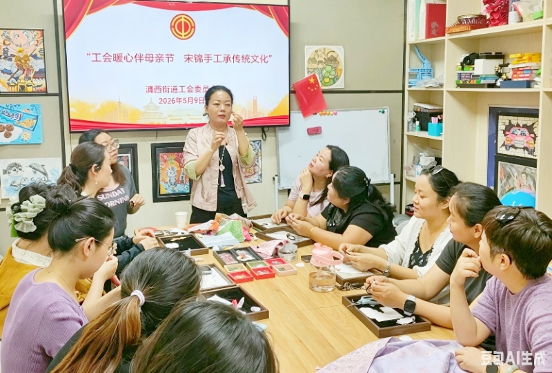 指尖非遗传温情 巧手献礼母亲节-图片1