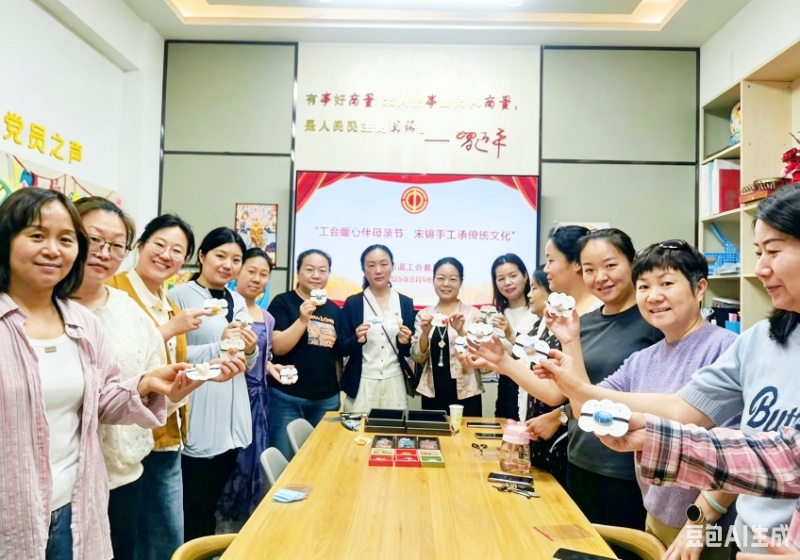 指尖非遗传温情 巧手献礼母亲节-图片4