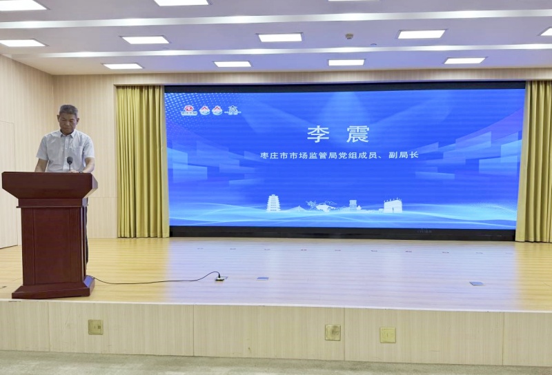 2026年中国品牌日(枣庄)活动在山亭区 成功举办-图片4