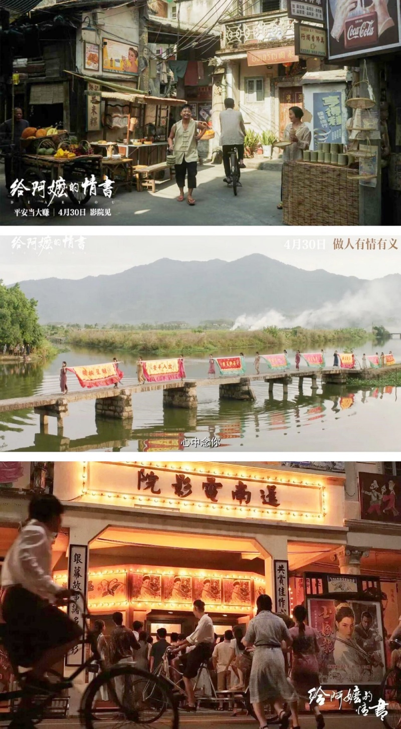 深圳南山区沙河街道中新街社区举办观影活动——《给阿嬷的情书》-图片3