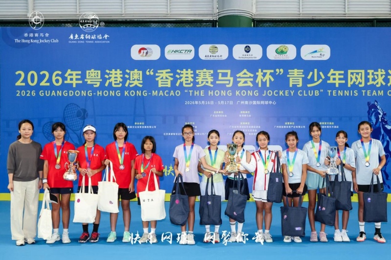 湾区少年挥拍逐梦,网球新星闪耀南沙-图片2