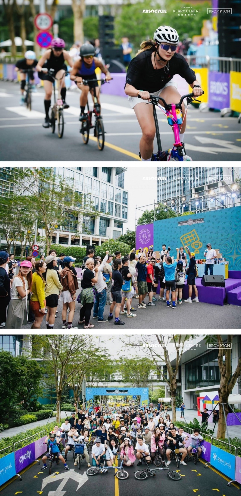 前海嘉里中心第二届大湾区BROMPTON嘉年华收官,树城市级骑行盛事新标杆-图片1