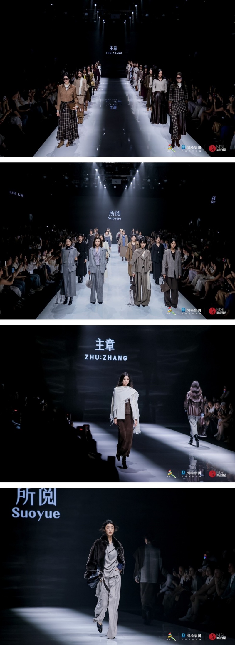 重构中国原创设计订货逻辑，南山漫谷“订货第一站”正掘起-图片2