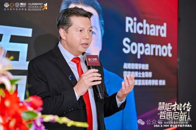 博研·法国克莱蒙高等商学院DBA&MIM盛典在佛山举行，DBA项目发布-图片2