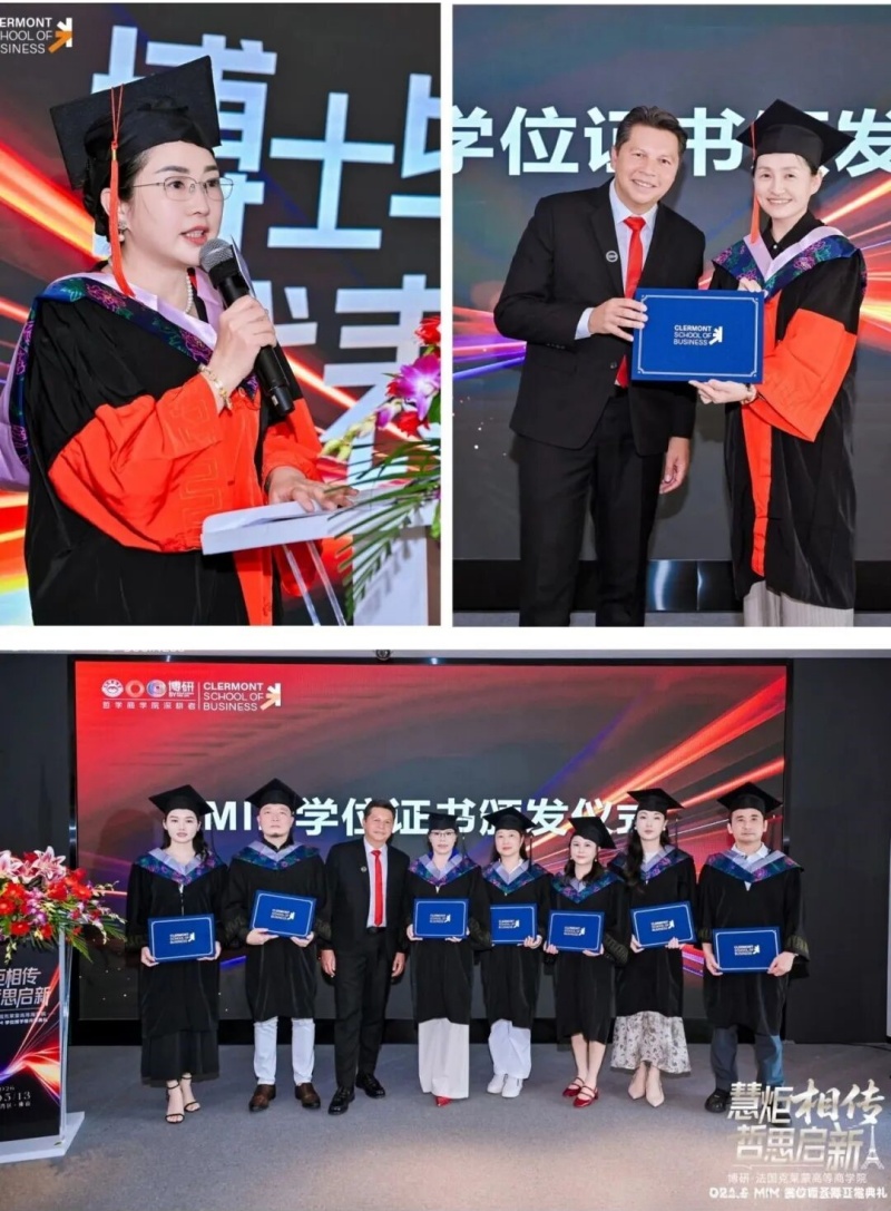 博研·法国克莱蒙高等商学院DBA&MIM盛典在佛山举行，DBA项目发布-图片5