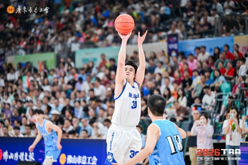 以球聚力，粤工同心！2026广东工会 “工BA”篮球联赛盛大启幕-图片6