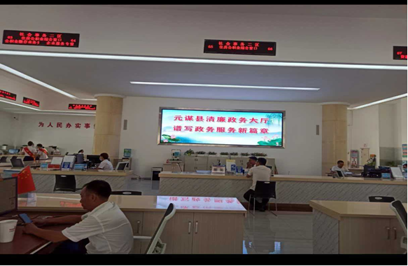 云南省元谋县政务服务中心深耕清廉建设筑牢服务根基