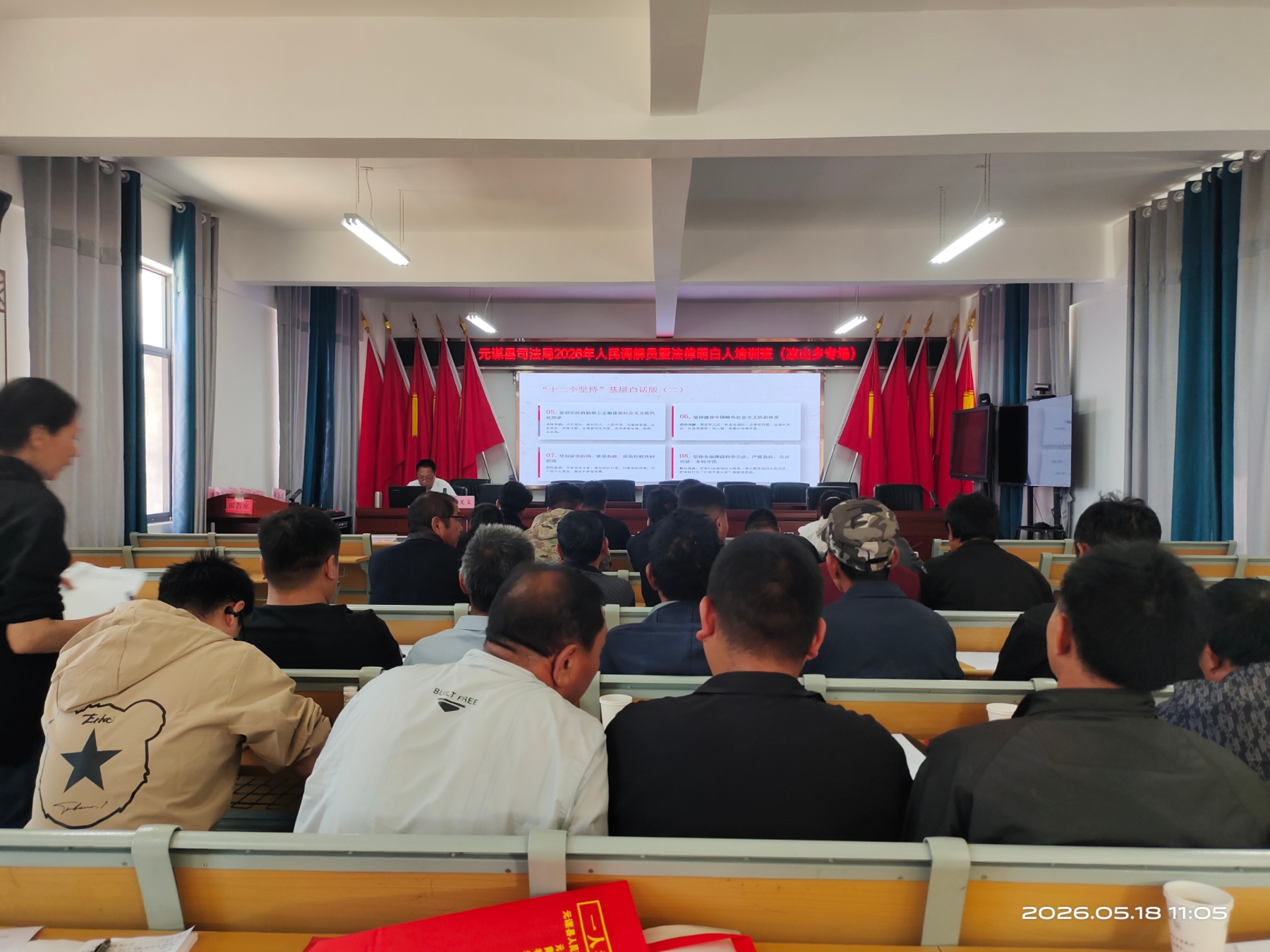 云南元谋:凉山乡强化法治队伍建设筑牢矛盾纠纷化解 “第一道防线”-图片1
