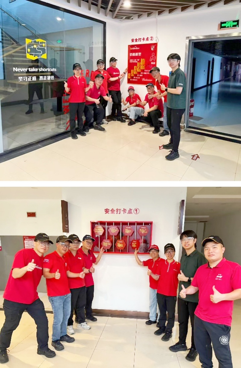 百威(佛山)啤酒有限公司2026世界安全周圆满落幕-图片2