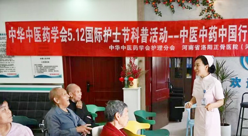 洛阳正骨医护走进养老院 健康服务情暖夕阳-图片1