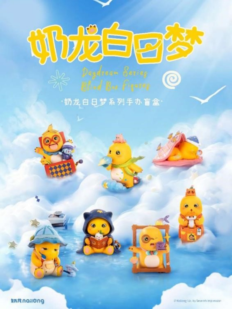 奶龙登陆文博会,AI陪伴与文化潮玩双核首发尽显硬核实力-图片2