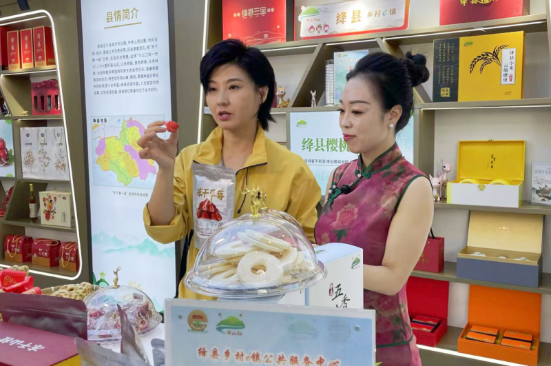 山西“绛县‘樱’你而来”专场直播助农活动火热开播-图片2