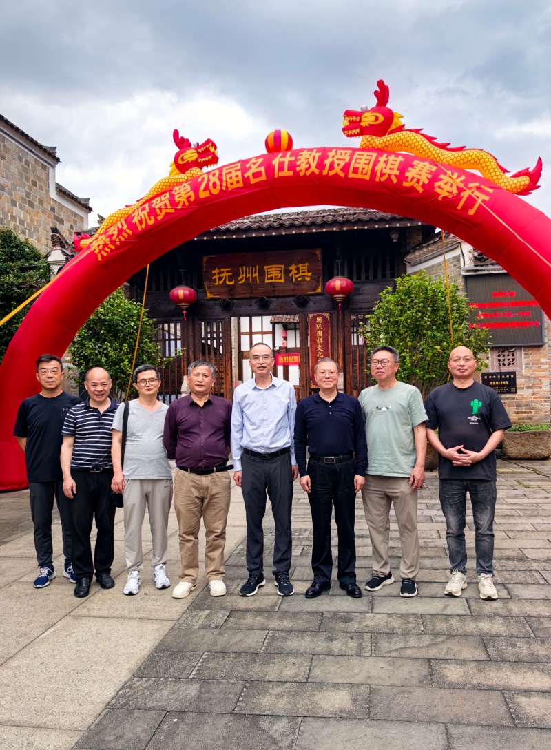 谭文革散文︱记丙午抚州之行-图片1