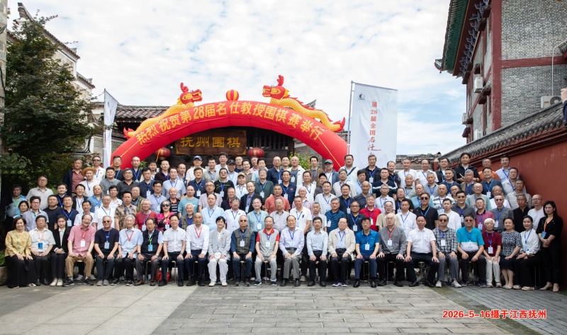 谭文革散文︱记丙午抚州之行-图片3