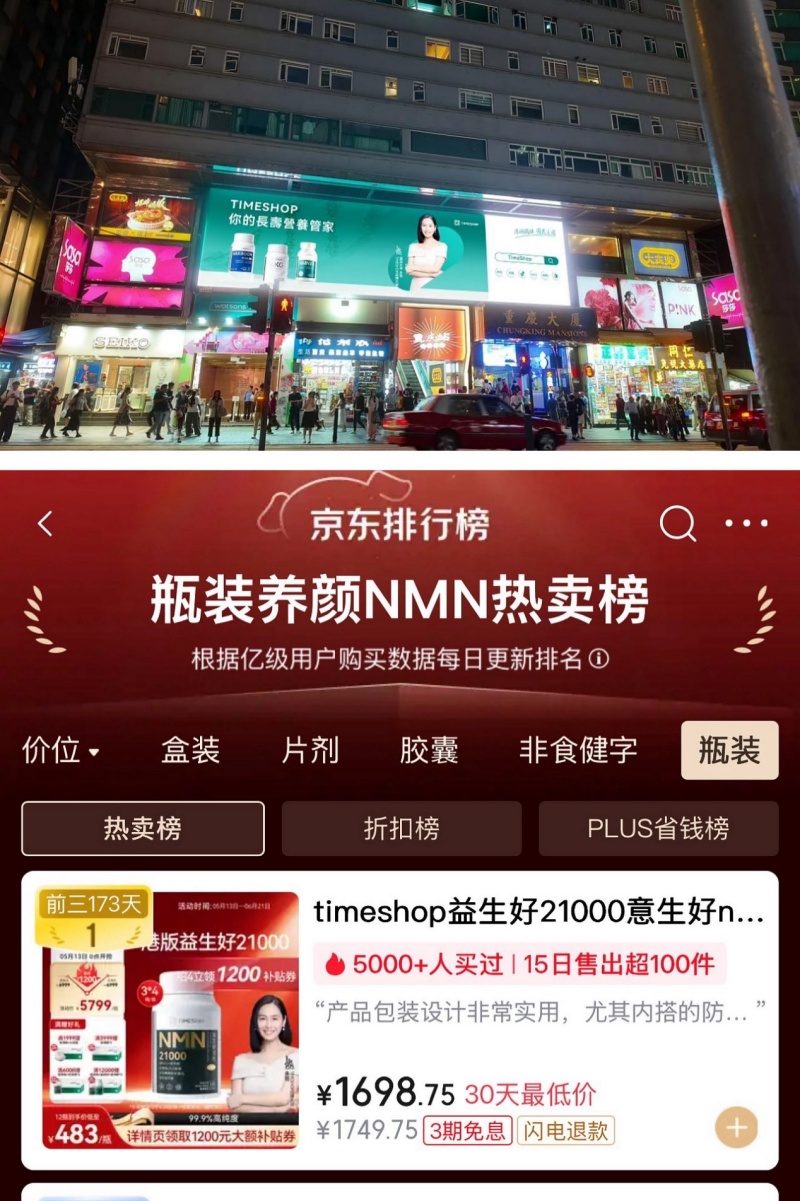 全球首个“长寿疫苗”明年推出将于2028年上市,人类有望活到150岁?-图片6
