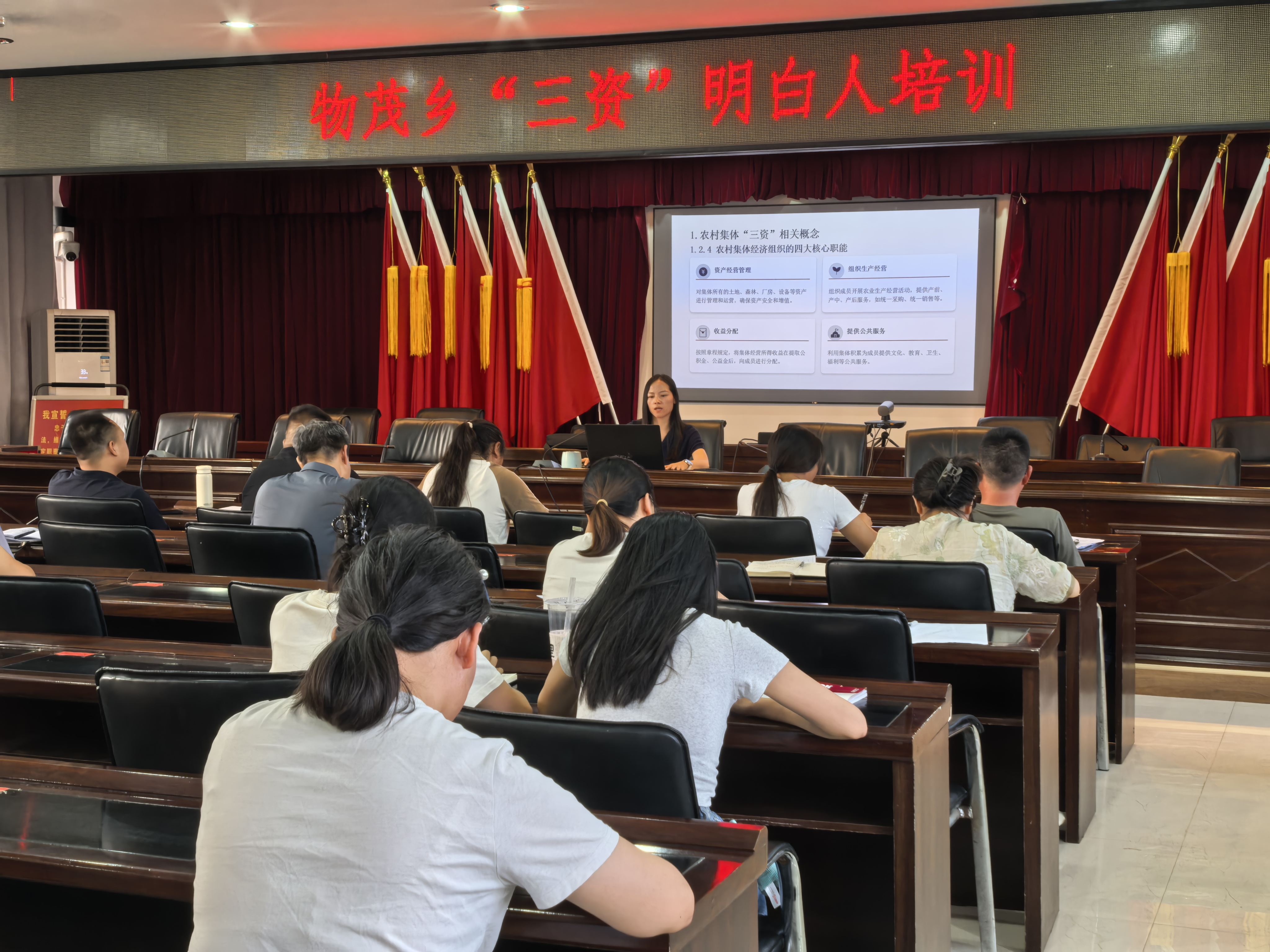 云南省元谋县物茂乡:抓实“三资明白人”培训 筑牢乡村 振兴“家底”根基-图片2
