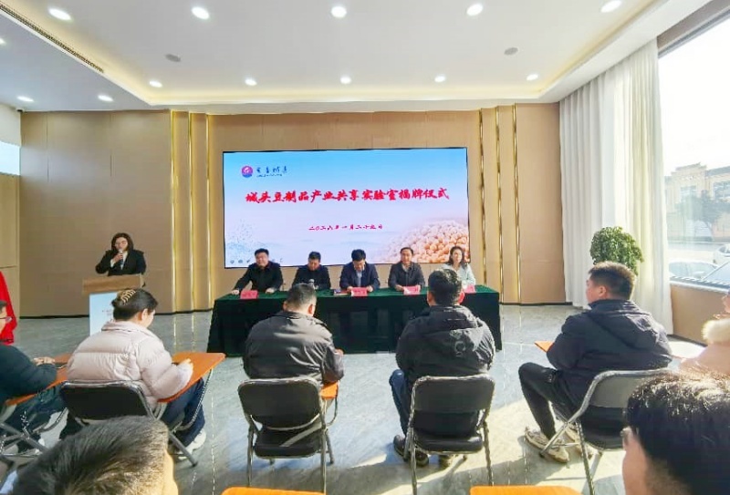 为企业减负 为产业赋能 为安全护航 ——枣庄市山亭区城头镇以实验室开放共享为产业发展“开路”-图片1