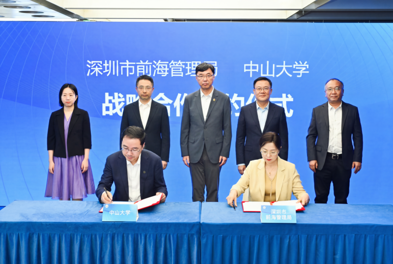 中山大学落地前海, 加速推动湾区科研成果转化-图片2