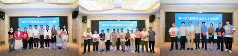 以媒为桥 向世界讲好广西故事 ——海外华文新媒体高级人才研修班侧记-图片5