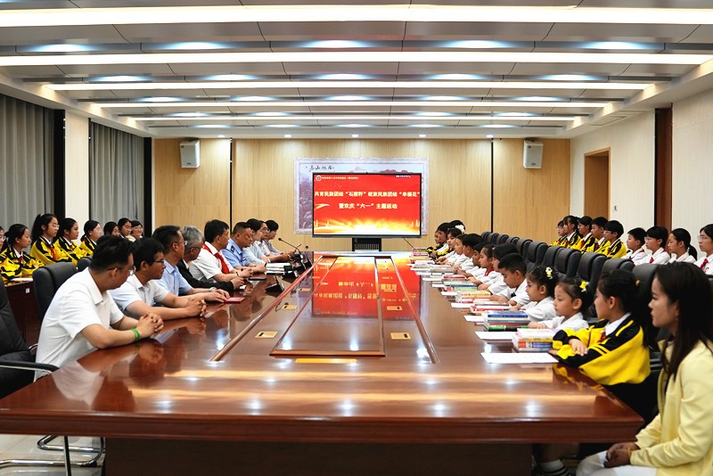 山东枣庄:共育民族团结“石榴籽”绽放民族团结“幸福花”暨欢庆“六一”主题活动举办-图片1