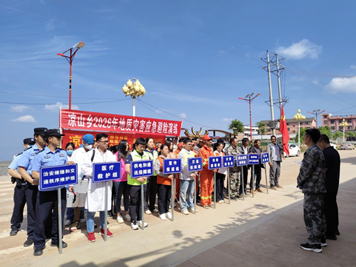云南元谋:以练为战防大汛 凝心聚力护凉山-图片1