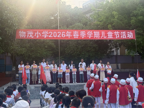 政企携手暖童心 温情相伴庆六一——物茂乡开展“六一”儿童节慰问捐赠活动-图片1