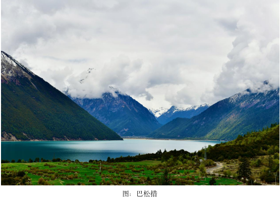 寻访巴松措：一湖藏天地，一念忘古今-图片7