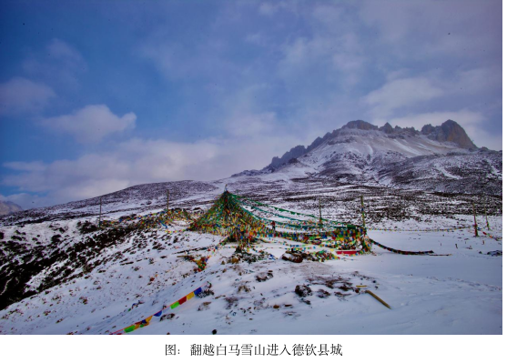时光凝冰：明永冰川的绝版风华-图片5