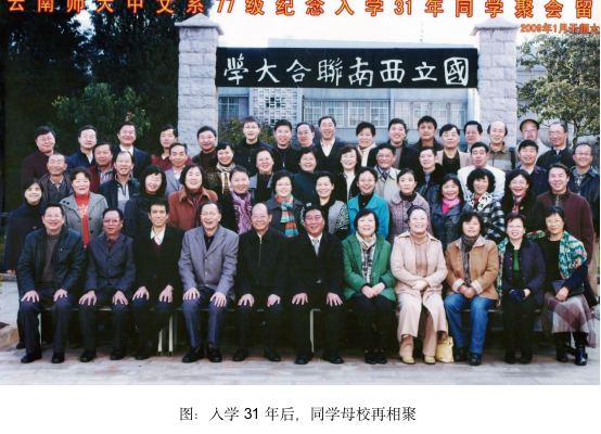 四十八年前的今天，我踏进了阳光灿烂的日子-图片16