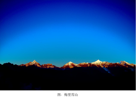上有天堂,下有雨崩:一个迟到十年的秘境之约-图片8
