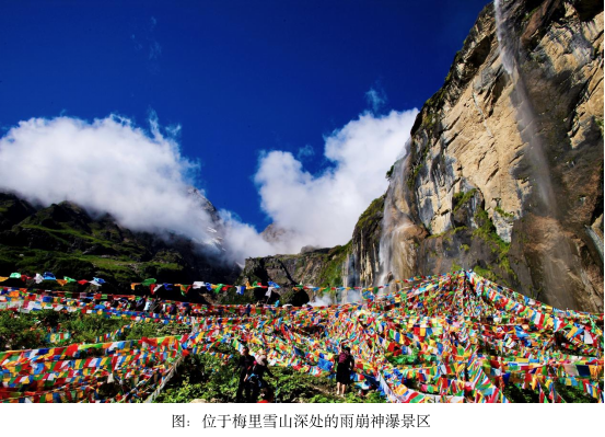 上有天堂,下有雨崩:一个迟到十年的秘境之约-图片6