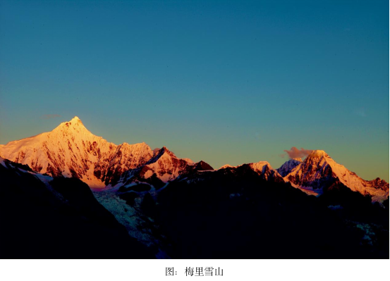 上有天堂,下有雨崩:一个迟到十年的秘境之约-图片3