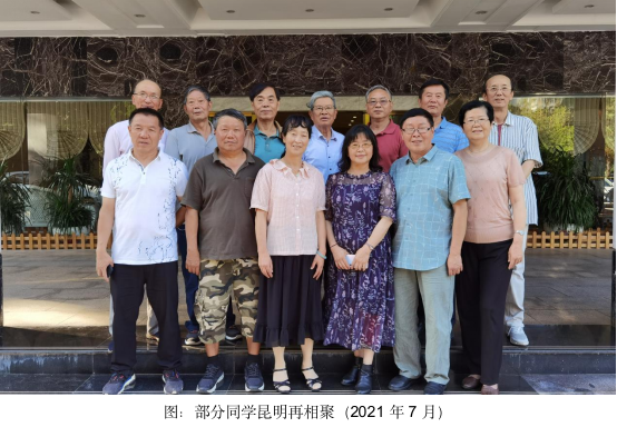 四十八年前的今天，我踏进了阳光灿烂的日子-图片6