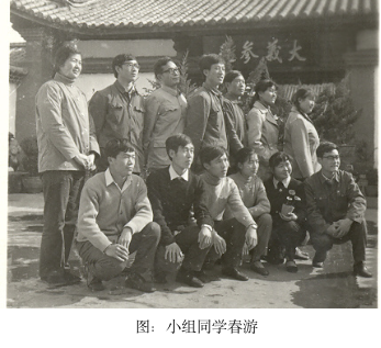 四十八年前的今天，我踏进了阳光灿烂的日子-图片12