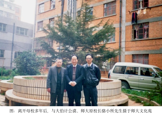 四十八年前的今天，我踏进了阳光灿烂的日子-图片15