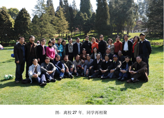 四十八年前的今天，我踏进了阳光灿烂的日子-图片4