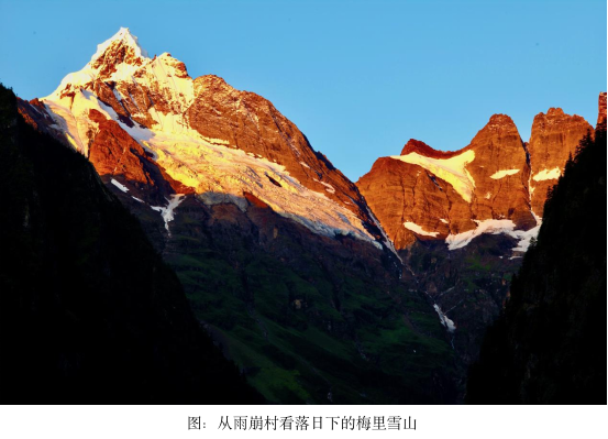 上有天堂,下有雨崩:一个迟到十年的秘境之约-图片7