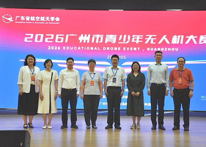 2026广州市青少年无人机大赛在广州市明贤实验高级中学举办-图片1