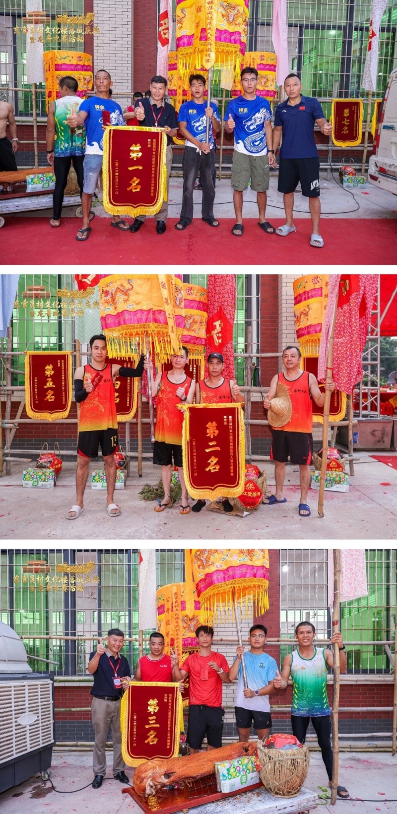 佛山三水西南街道东官员村文化楼落成暨龙舟竞渡燃激情-图片4