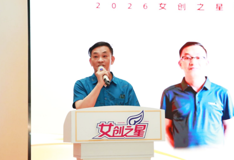 古方养生焕启航,聚力巾帼创未来|九命金丹与女创之星签定合作-图片1
