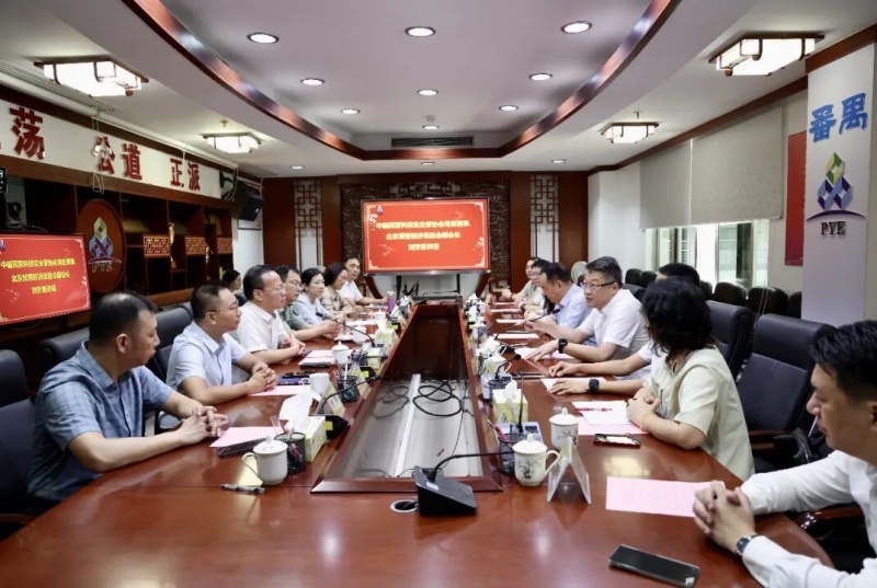 “科技创新 教育强国”公益助学活动捐赠仪式在广州番禺区举行-图片1