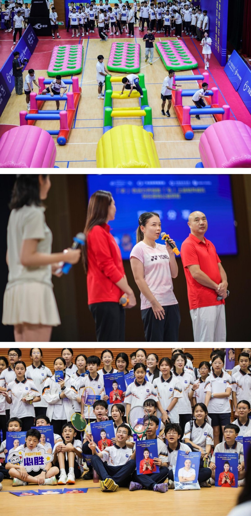 “彩色活力齐绽放,马上运动共成长”|快乐操场公益项目冠军进校园活动走进广州外国语学校-图片2
