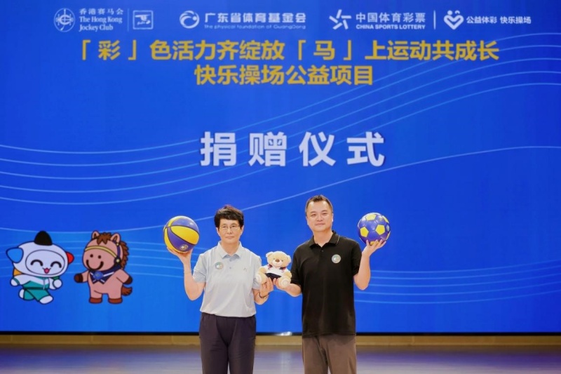 “彩色活力齐绽放,马上运动共成长”|快乐操场公益项目冠军进校园活动走进广州外国语学校-图片5