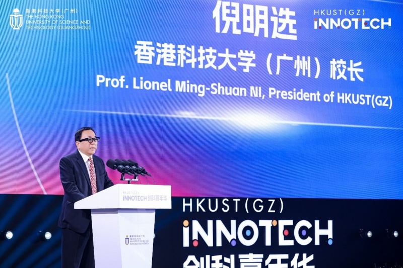 香港科技大学(广州):第四届INNOTECH创科嘉年华启幕-图片2